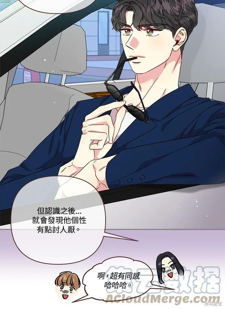 第67话