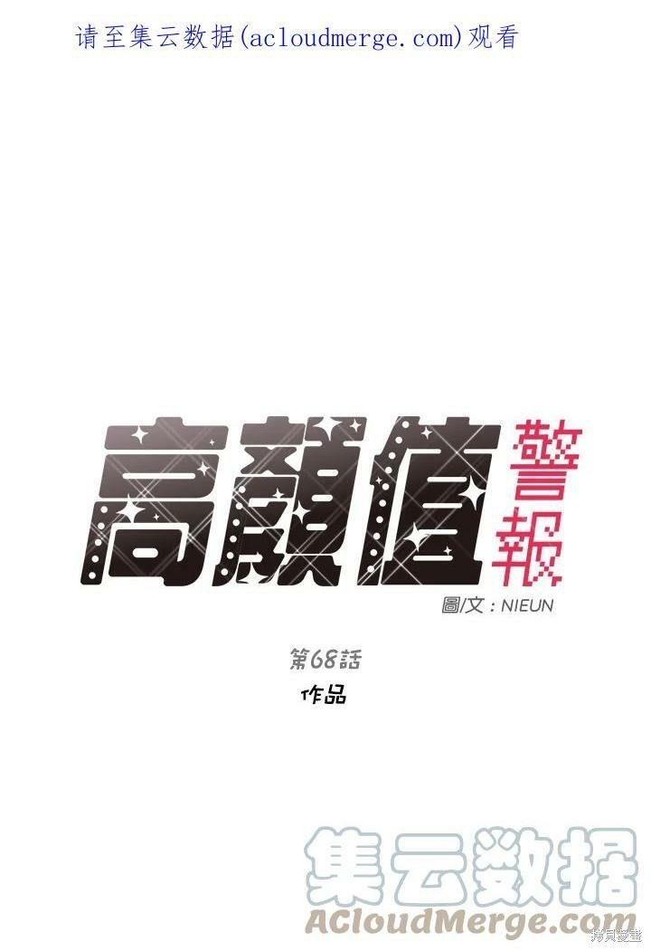 第68话