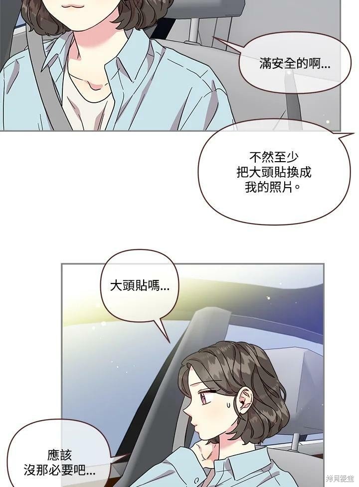 第68话