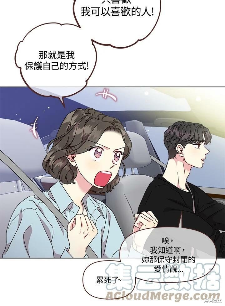 第68话