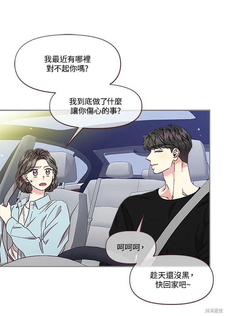 第68话