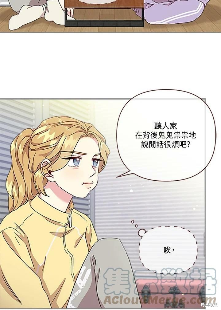 第68话