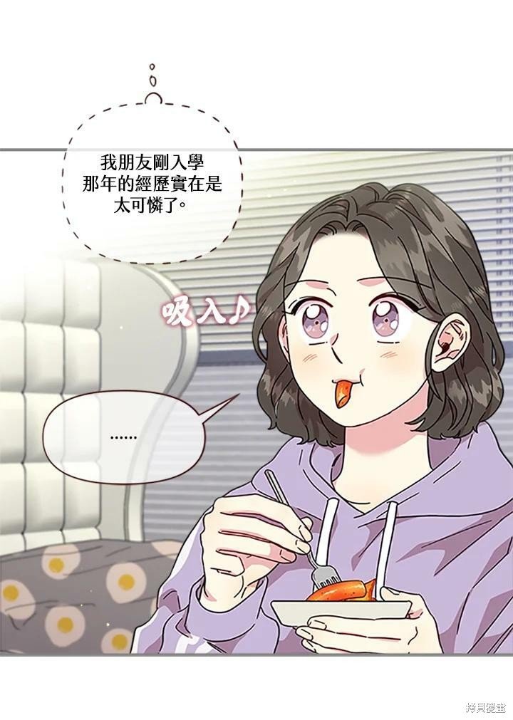 第68话