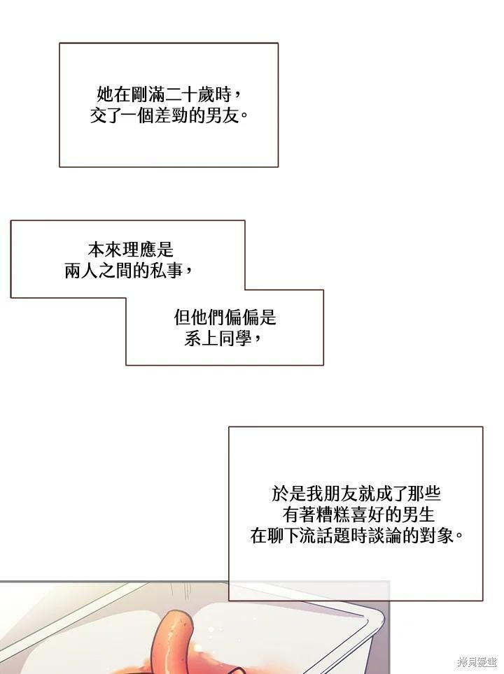 第68话