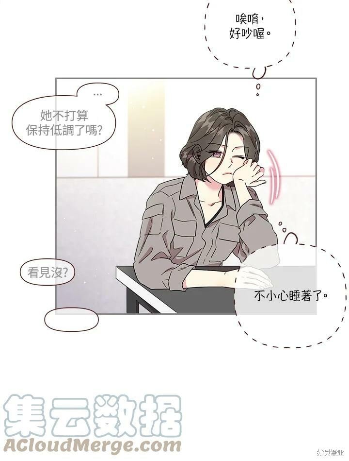 第68话