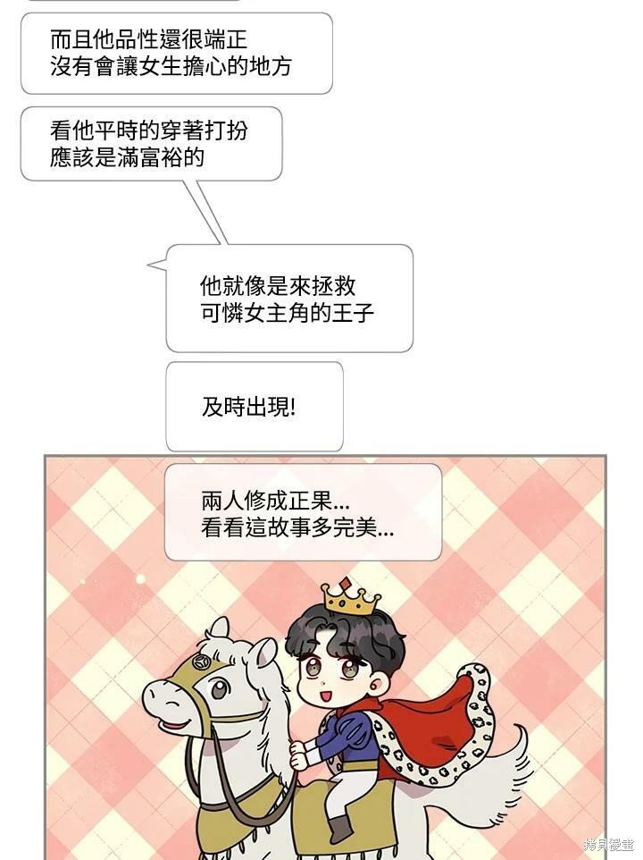 第69话