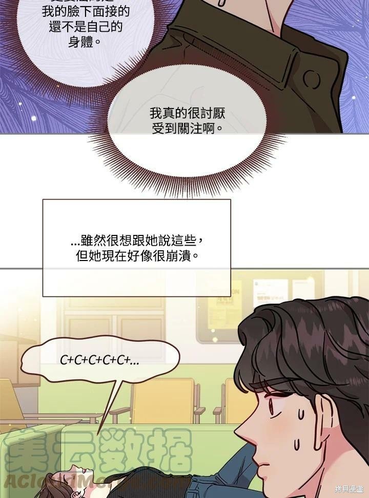 第69话