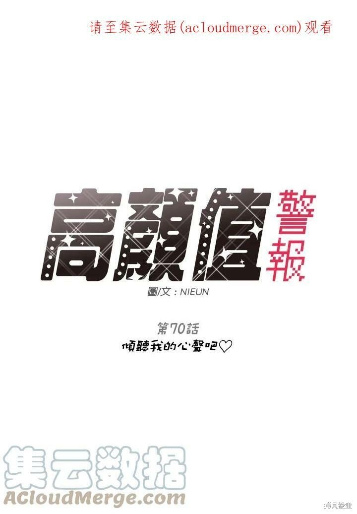 第70话