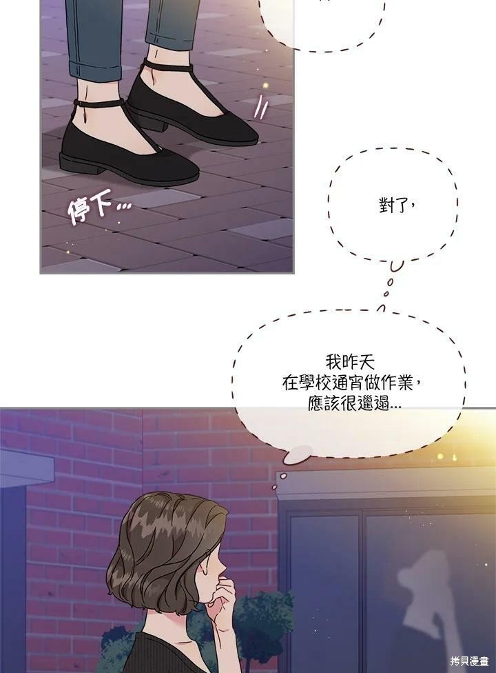第70话