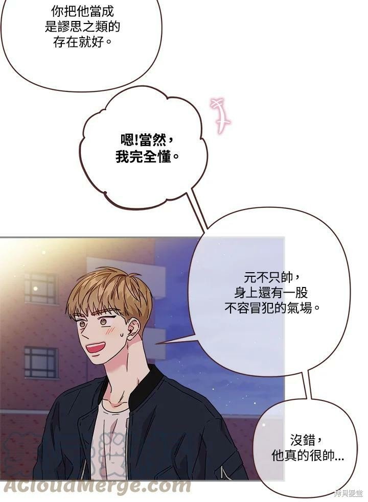 第70话