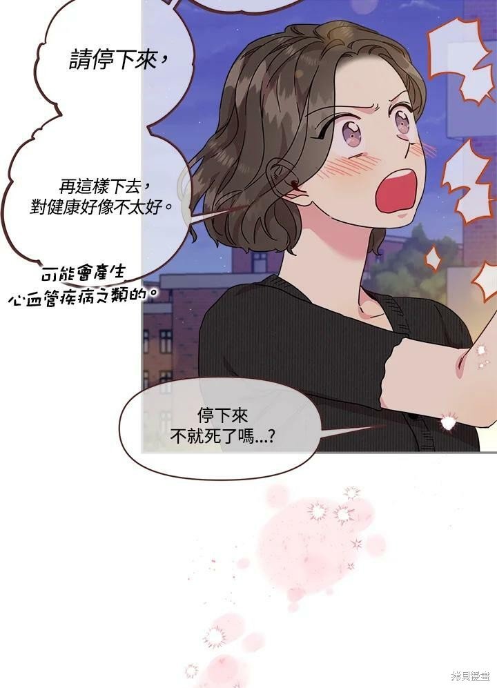 第70话