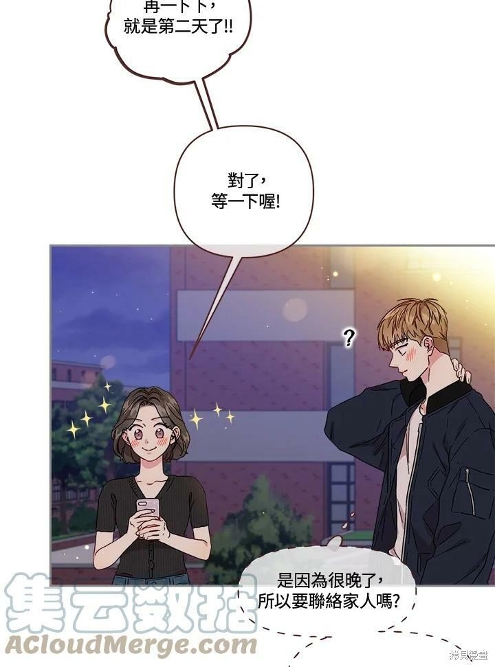 第71话
