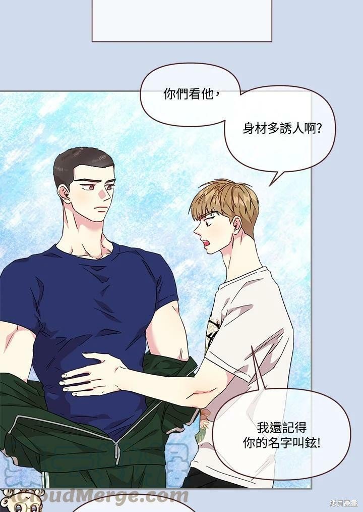第71话