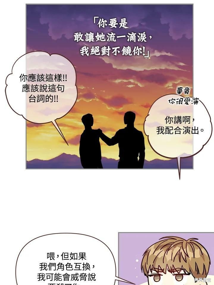 第71话