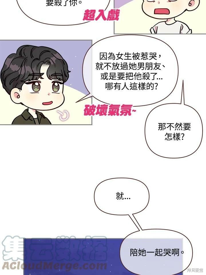 第71话