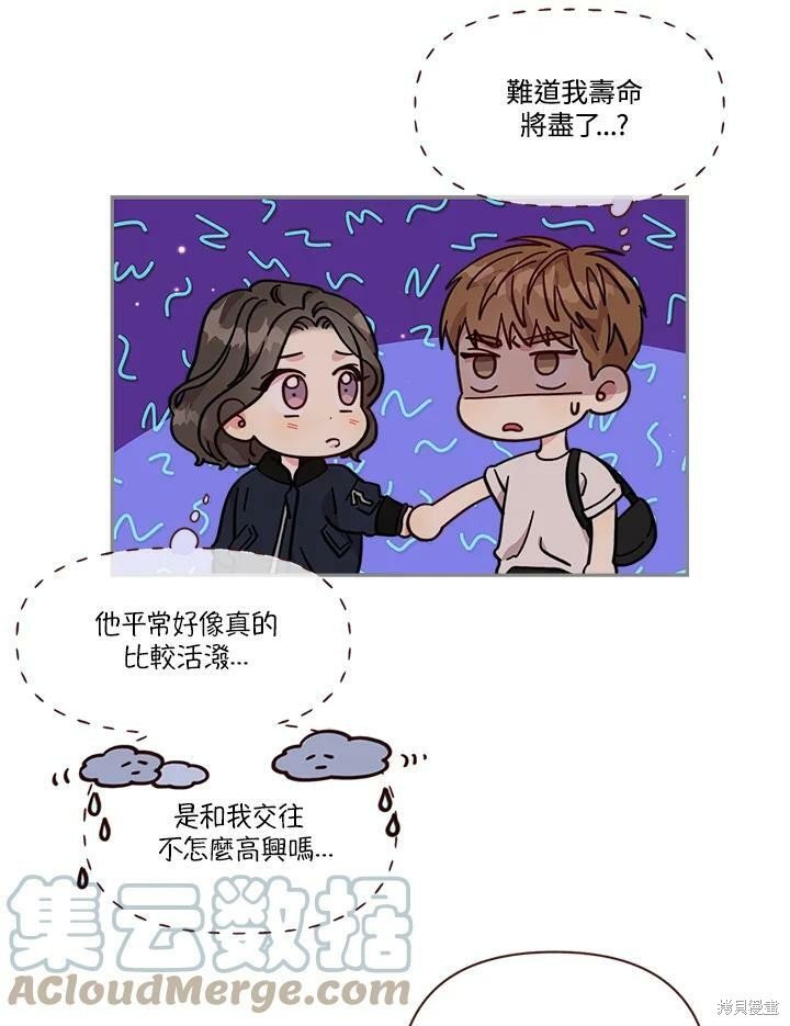 第71话