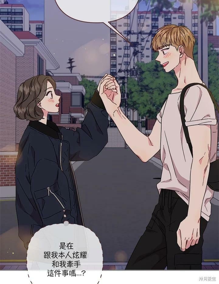 第71话