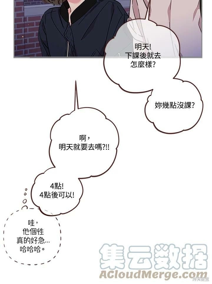 第71话
