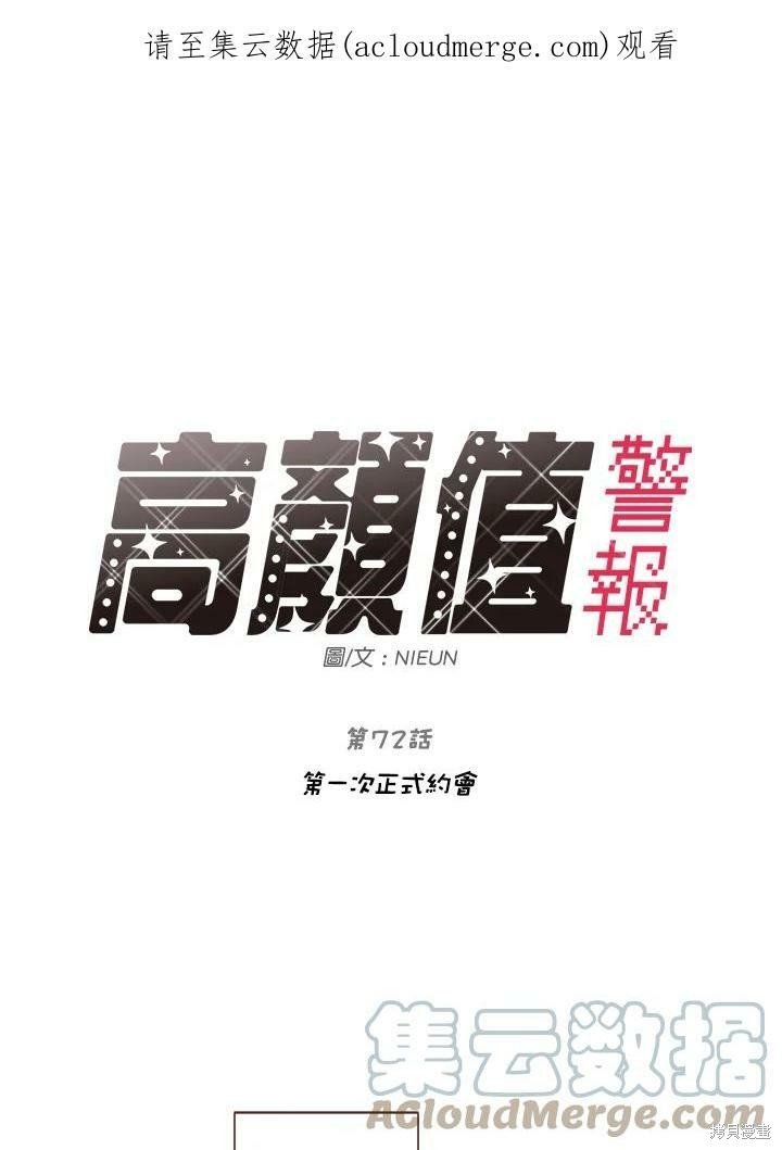第72话