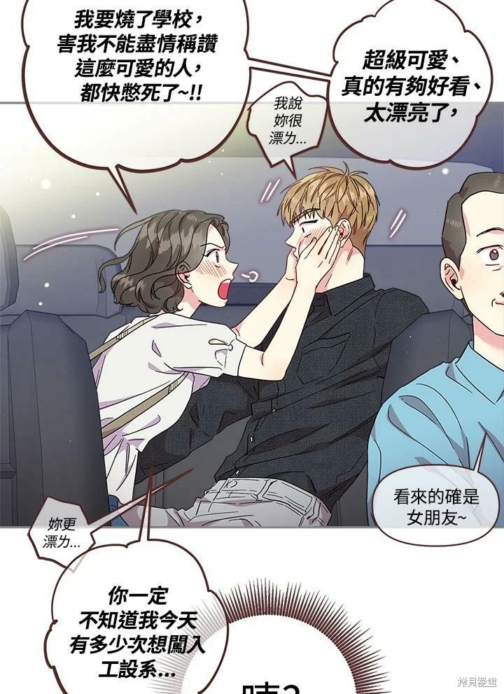 第72话