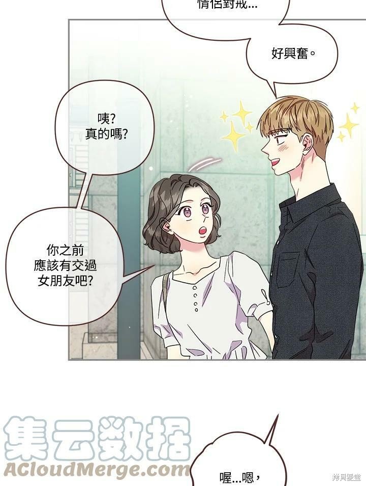 第72话