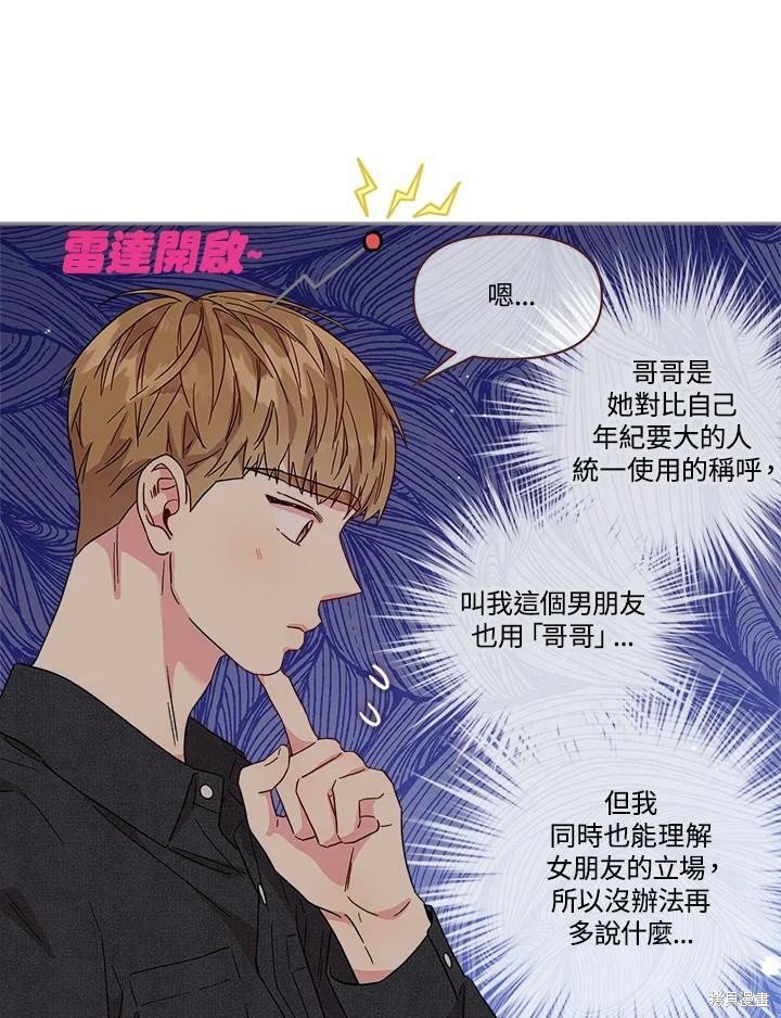 第72话