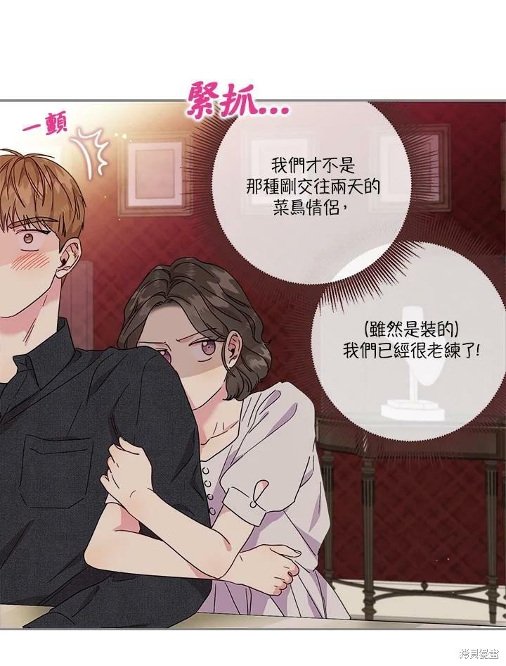 第72话