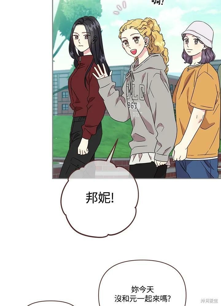 第73话