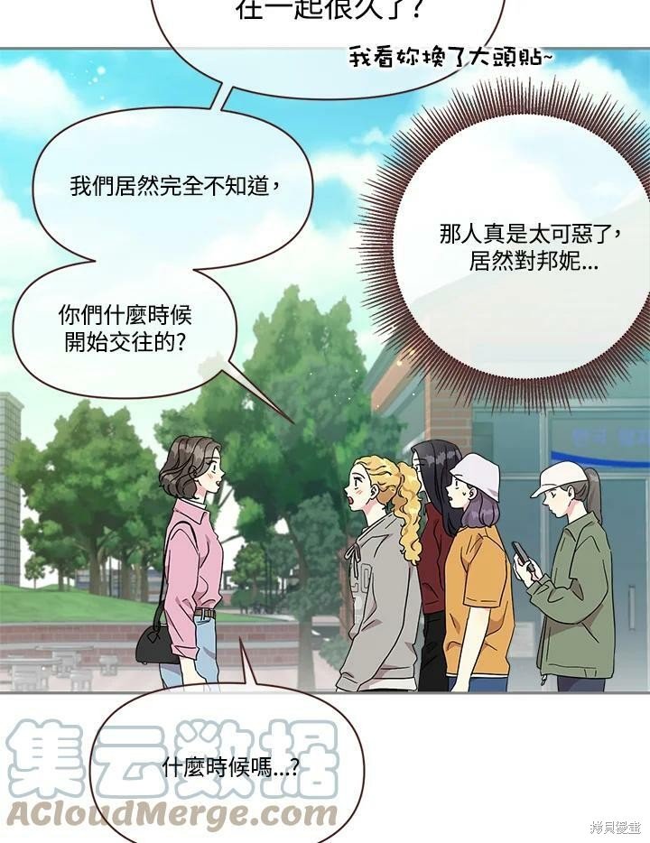 第73话