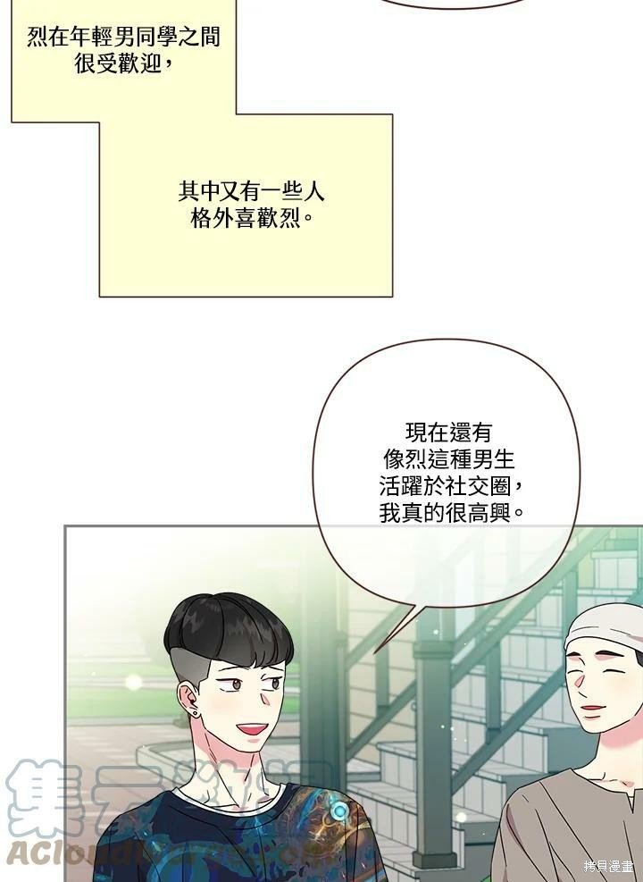 第73话