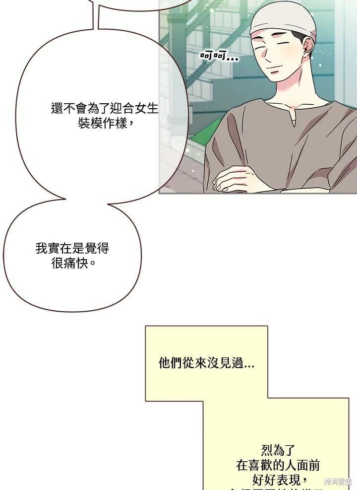 第73话