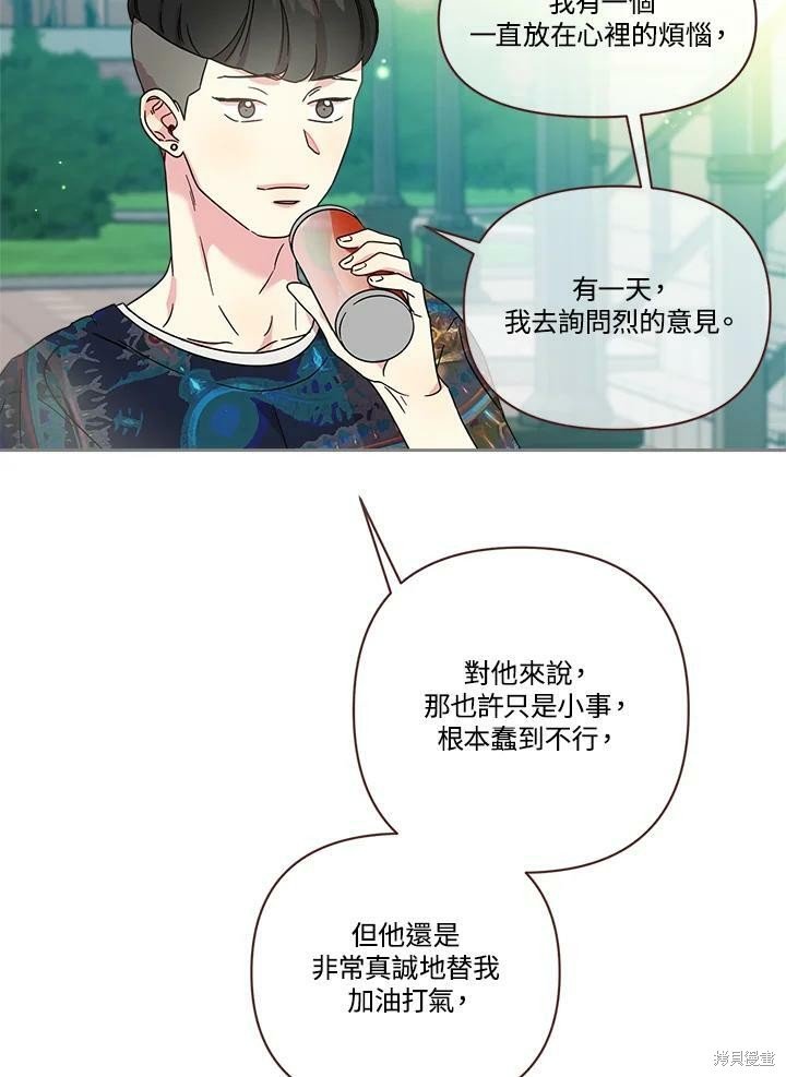 第73话