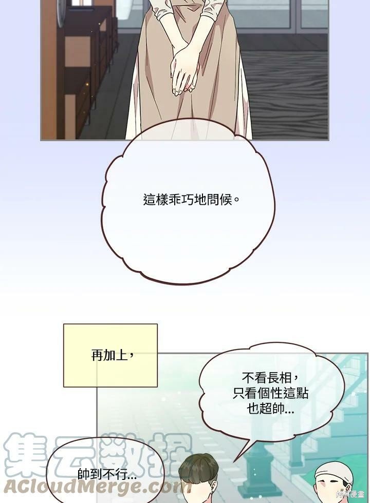 第73话