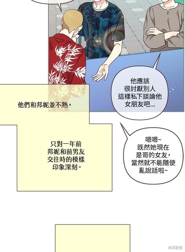 第73话