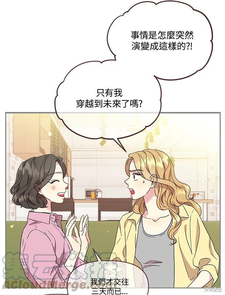 第73话