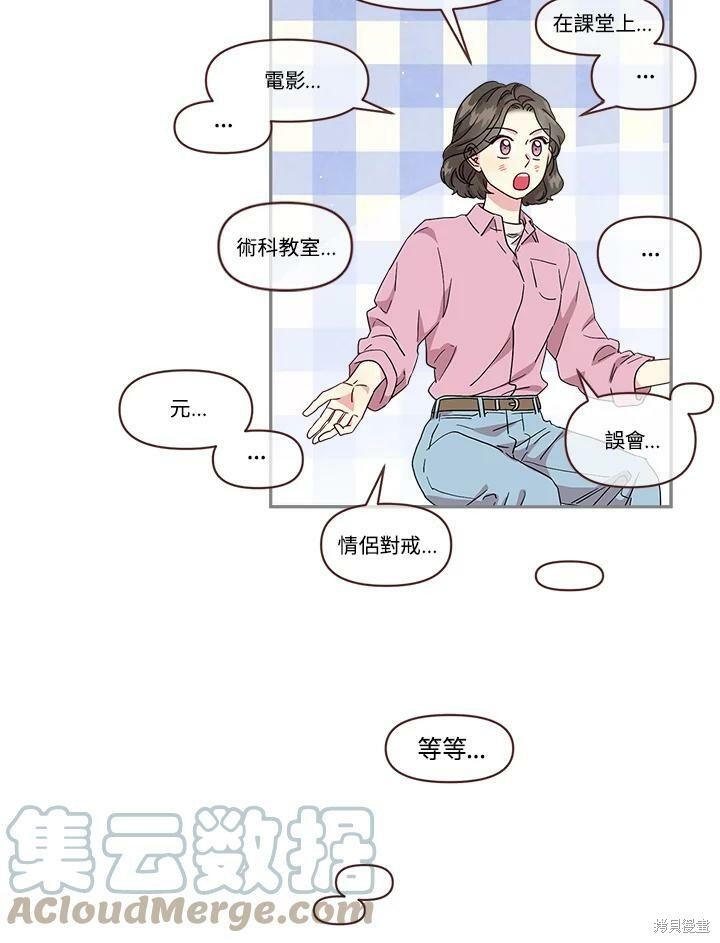 第73话