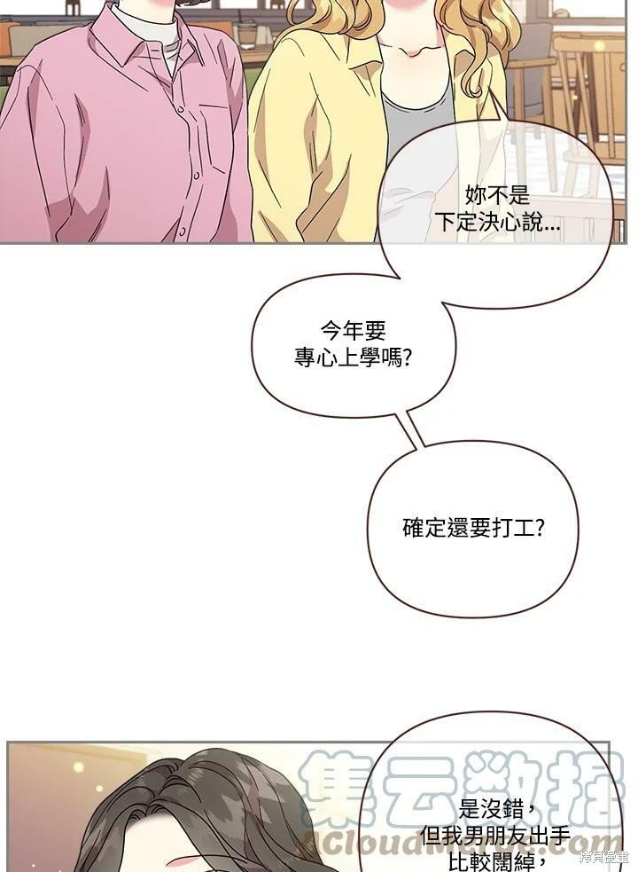 第73话