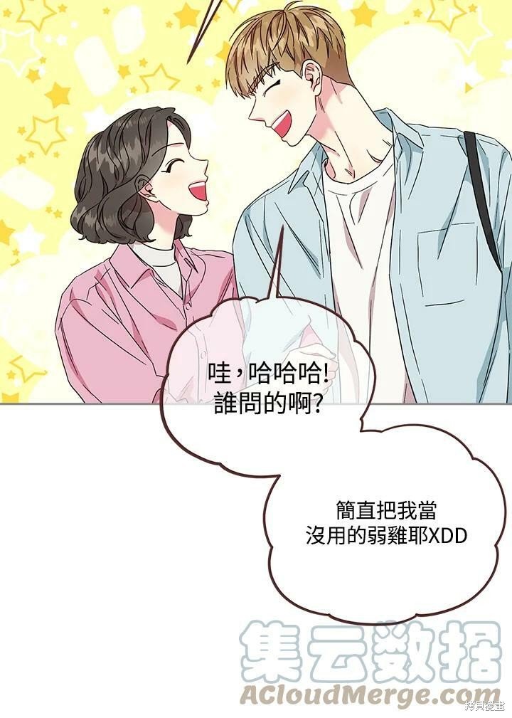 第74话