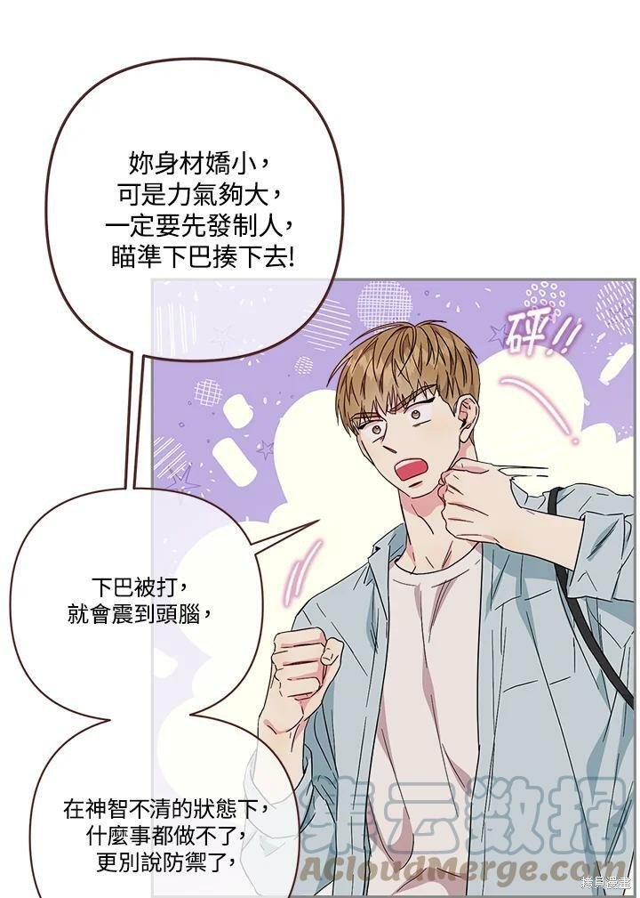 第74话
