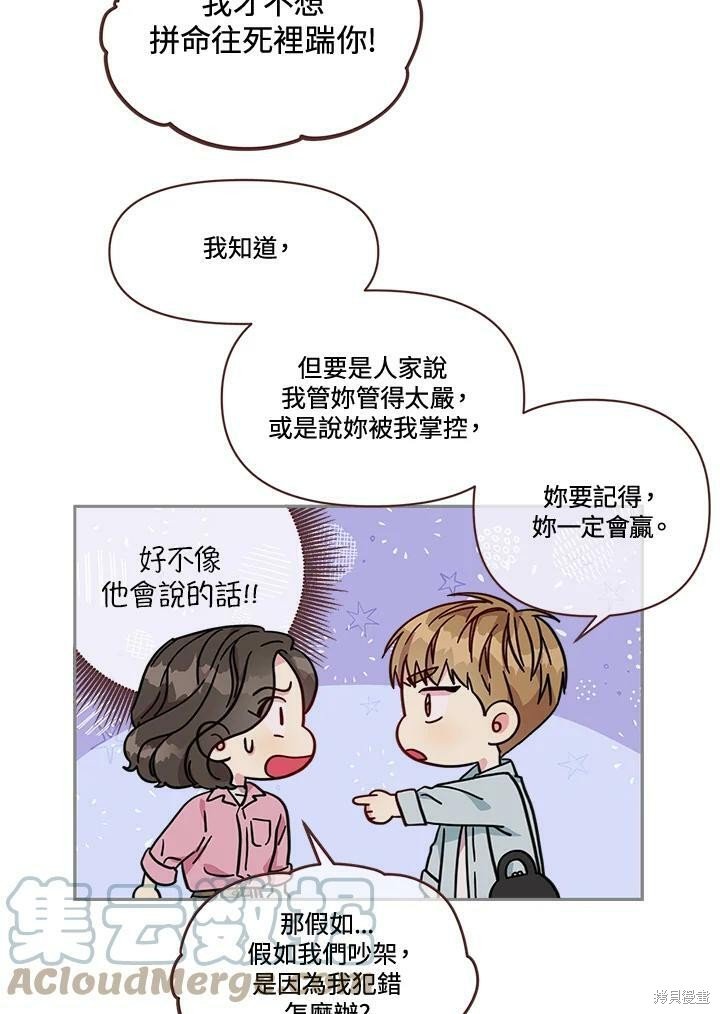 第74话