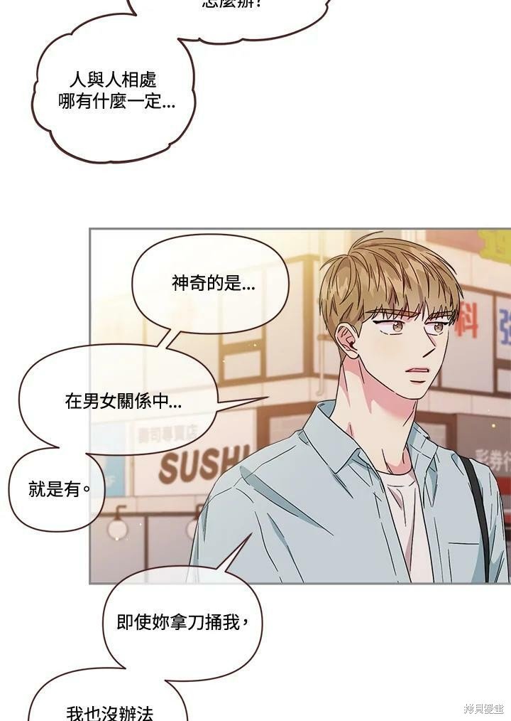 第74话