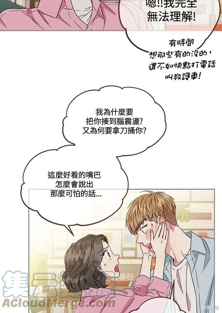 第74话