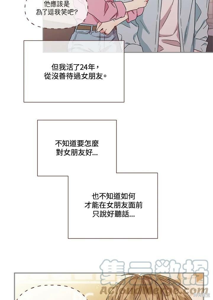 第74话