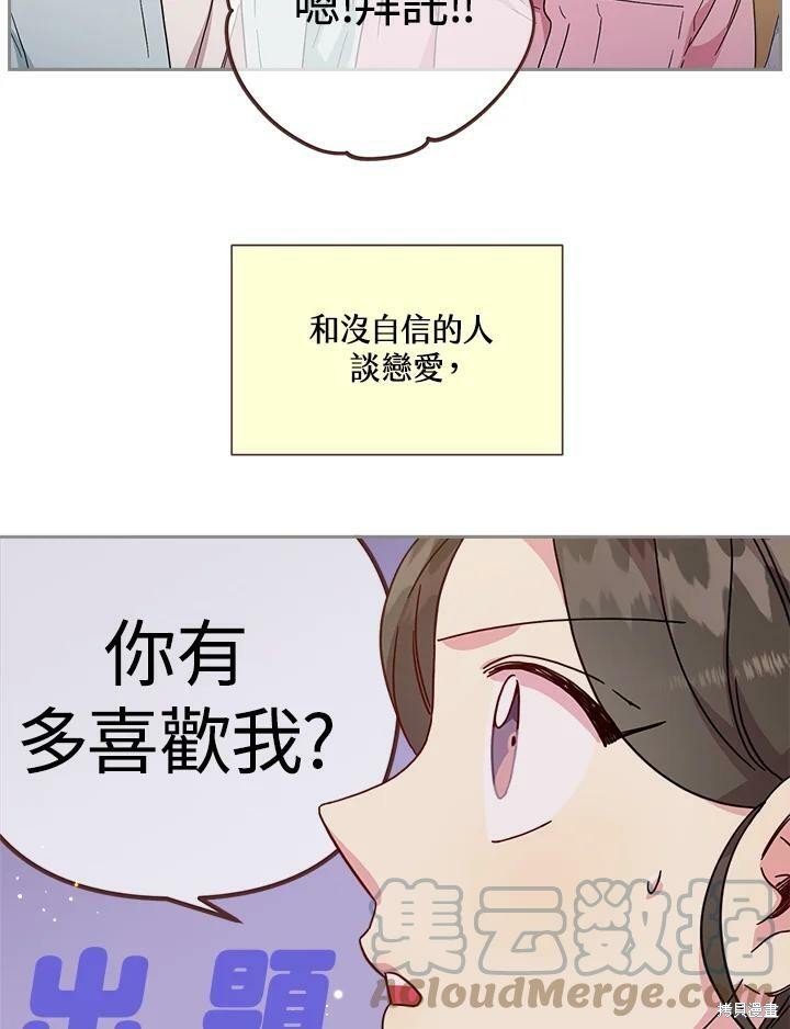 第74话