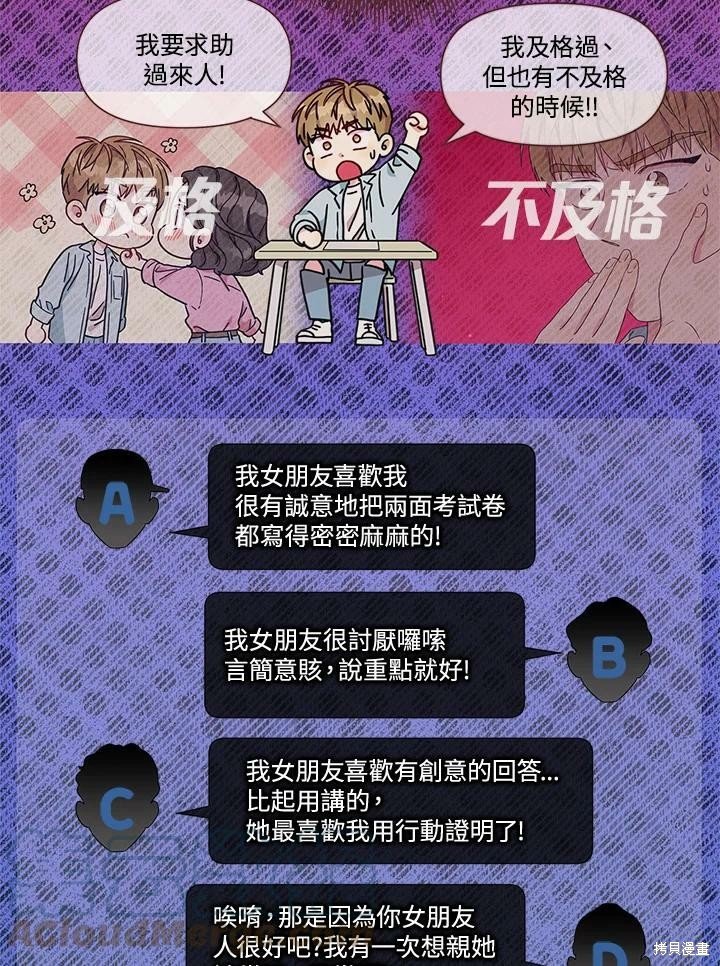 第74话