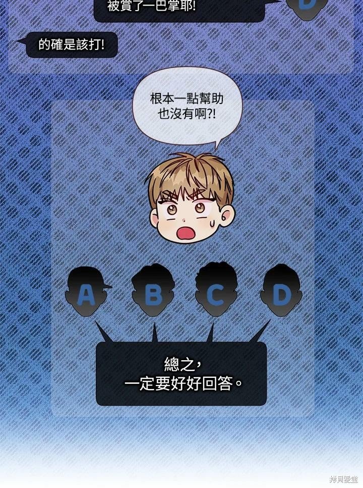 第74话