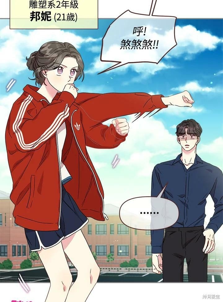 第75话