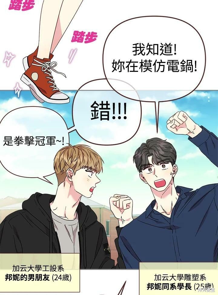 第75话