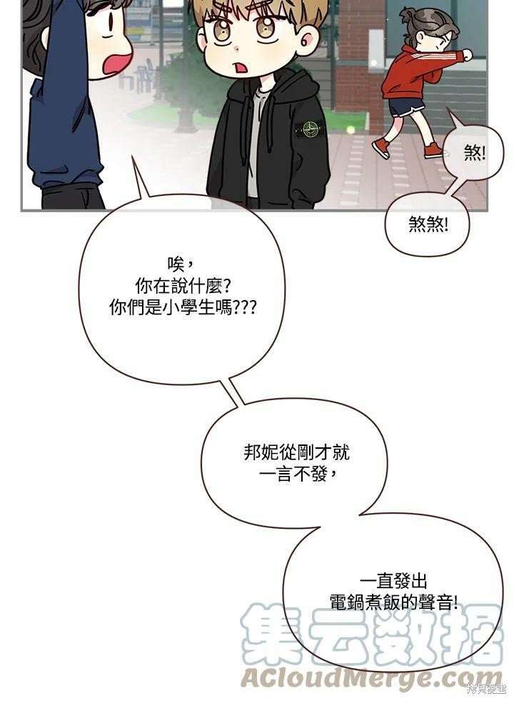 第75话