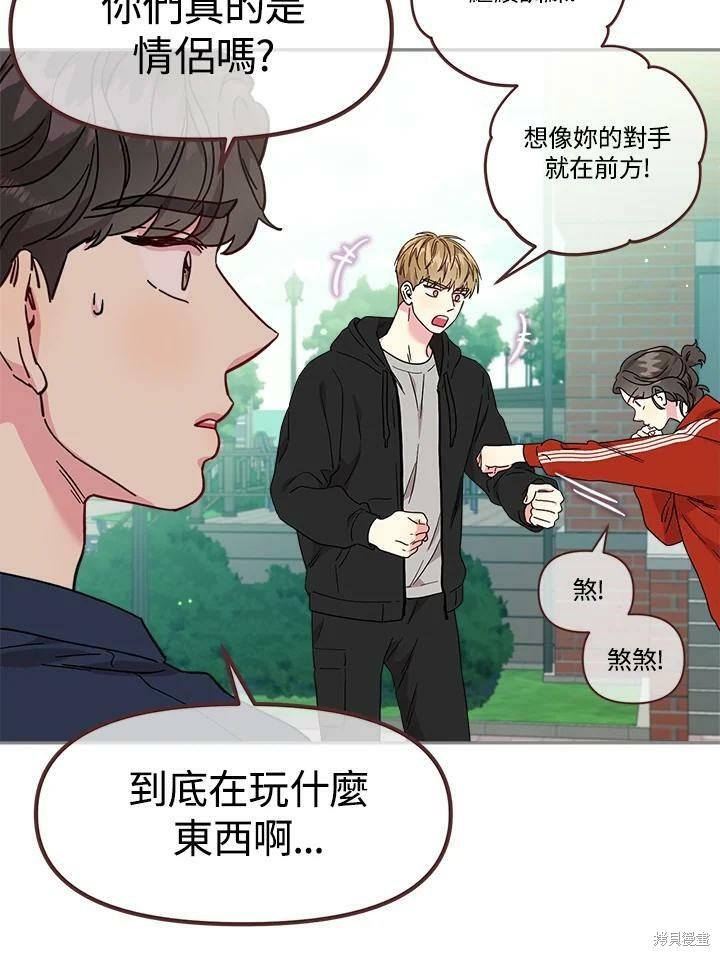 第75话